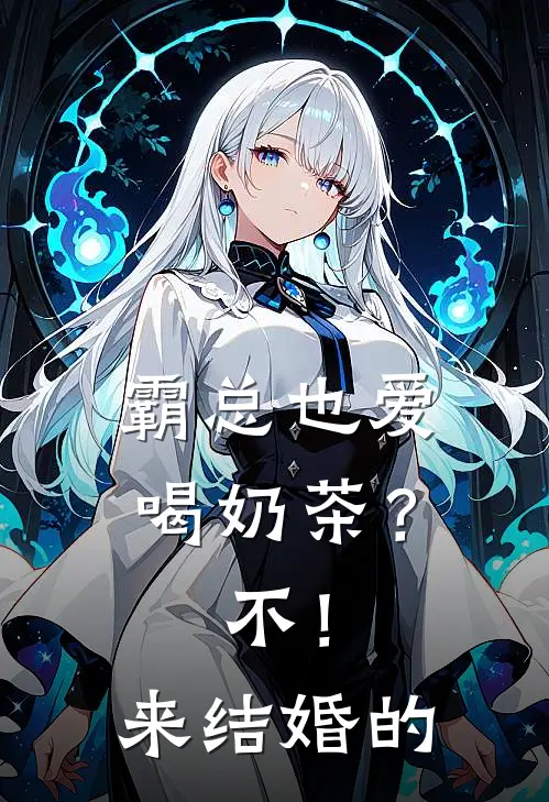 林见木周筠聿（林见木周筠聿）小说目录列表阅读-林见木周筠聿最新阅读