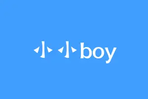 小小boy
